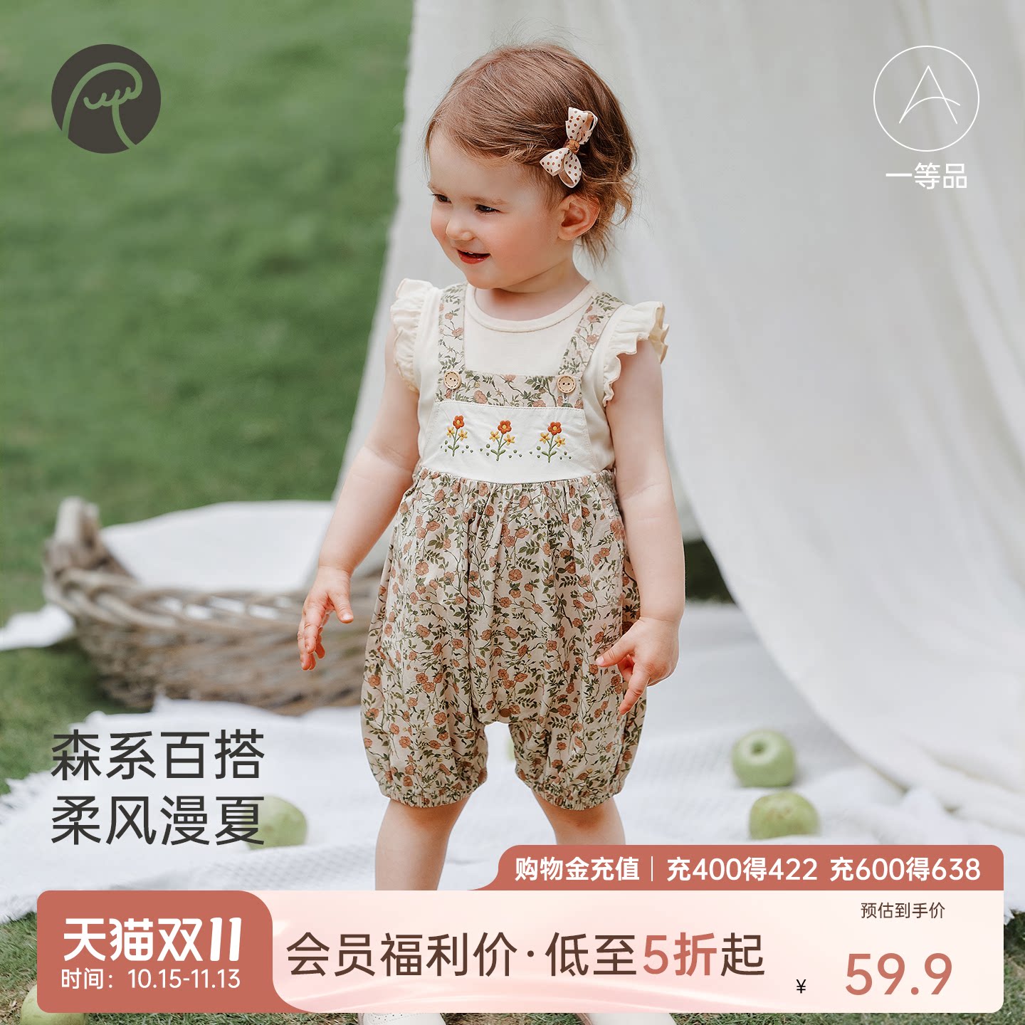 [惊喜价]乖奇熊夏季女宝宝连体背带裤女童薄款婴幼儿外穿碎花裤子