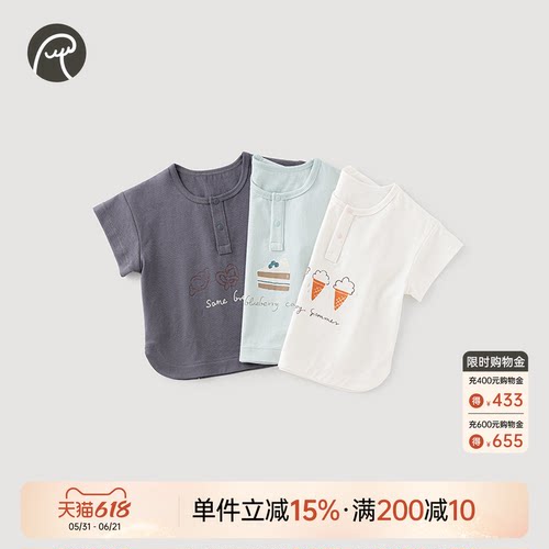 乖奇熊婴儿宝宝夏季纯棉短袖T恤