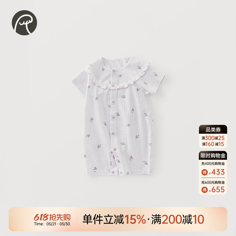 乖奇熊婴儿短袖连体衣弹力夏季薄款女宝宝可爱公主哈衣爬服居家服