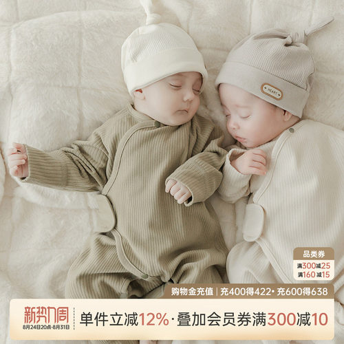 乖奇熊新生儿宝宝连体哈衣和尚服