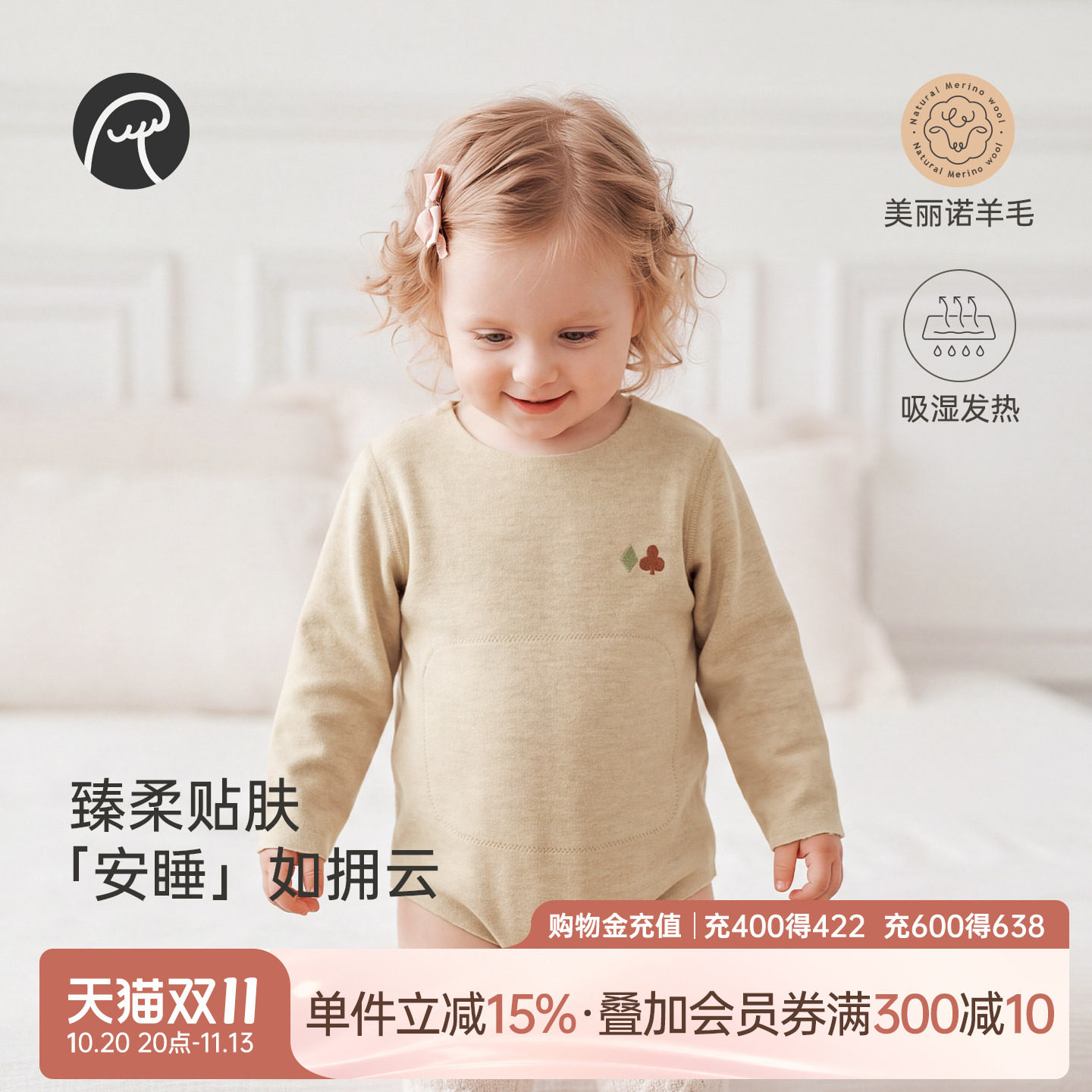 【绵羊毛】乖奇熊婴幼儿保暖发热包屁衣秋冬季宝宝家居三角哈衣服