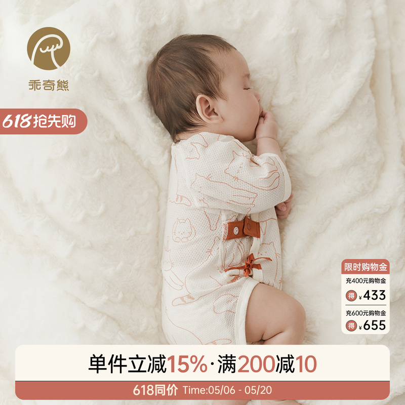 新生婴儿连体包屁衣透气网眼空调服宝宝三角哈衣空调服春夏季薄款