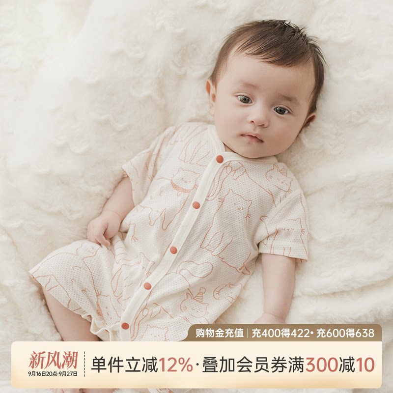 乖奇熊宝宝纯棉短袖连体衣夏季薄款婴儿哈衣爬服透气网眼居家夏装