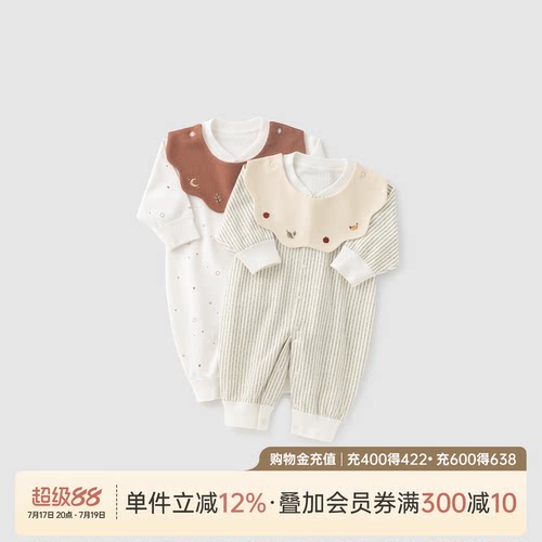 无骨缝制  A类品质 舒适亲肤