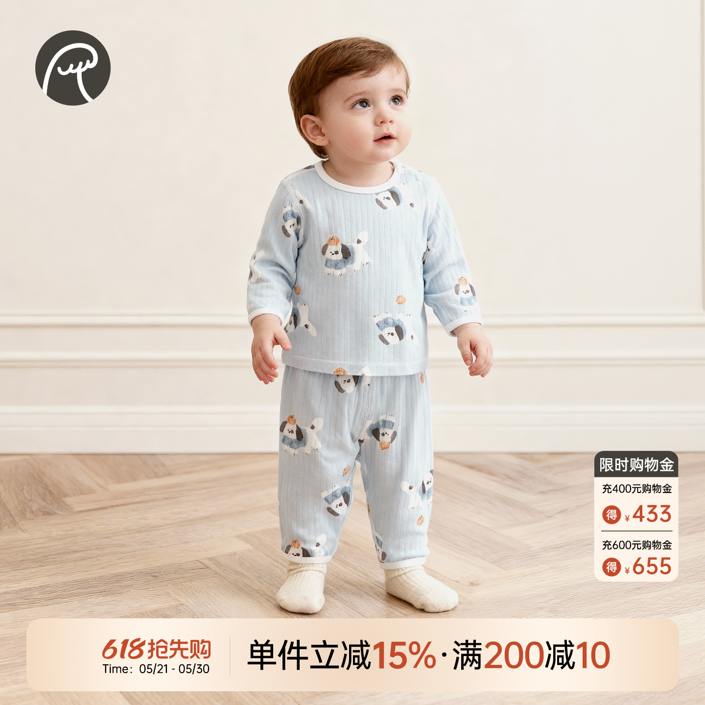 乖奇熊男女宝宝内衣套装家居睡衣服婴儿分体春夏季薄款空调服凉感