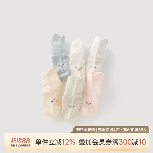 乖奇熊男女宝宝夏季中筒袜