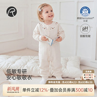 【敏敏衣】乖奇熊婴幼儿夹丝棉哈衣秋冬季保暖衣服宝宝低敏连体衣
