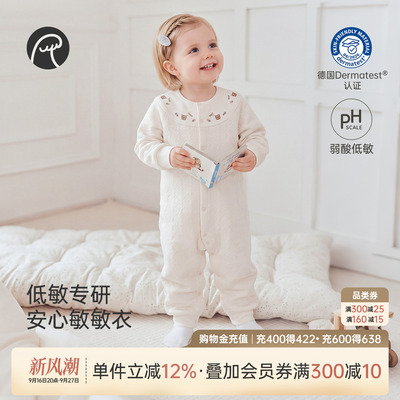 【敏敏衣】乖奇熊婴幼儿夹丝棉哈衣秋冬季保暖衣服宝宝低敏连体衣