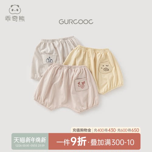 宝宝夏季纯棉哈伦裤休闲大PP裤