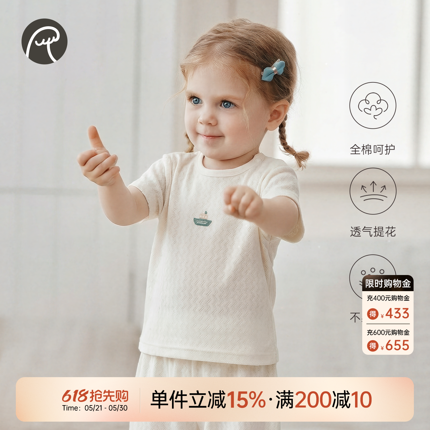 乖奇熊 男女宝宝纯棉T恤夏季薄款婴儿短袖上衣服透气休闲儿童夏装