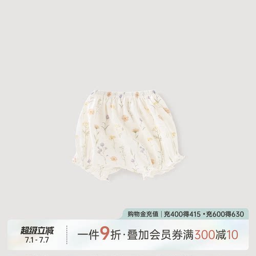 乖奇熊婴儿宝宝夏季纯棉屁屁裤