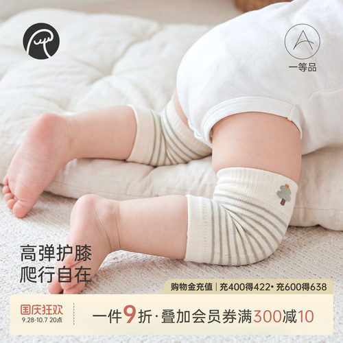 乖奇熊宝宝短款护膝盖神器春秋季