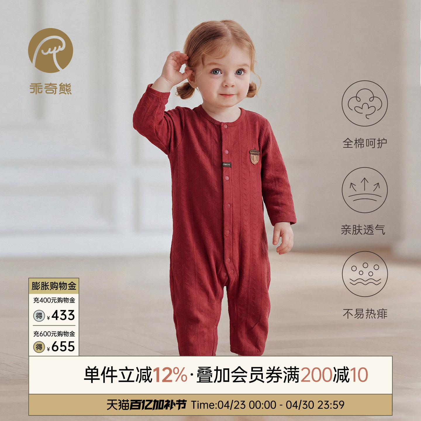 婴幼儿纯棉连体衣春夏季薄款红色满月周岁服宝宝空调服哈衣爬爬服
