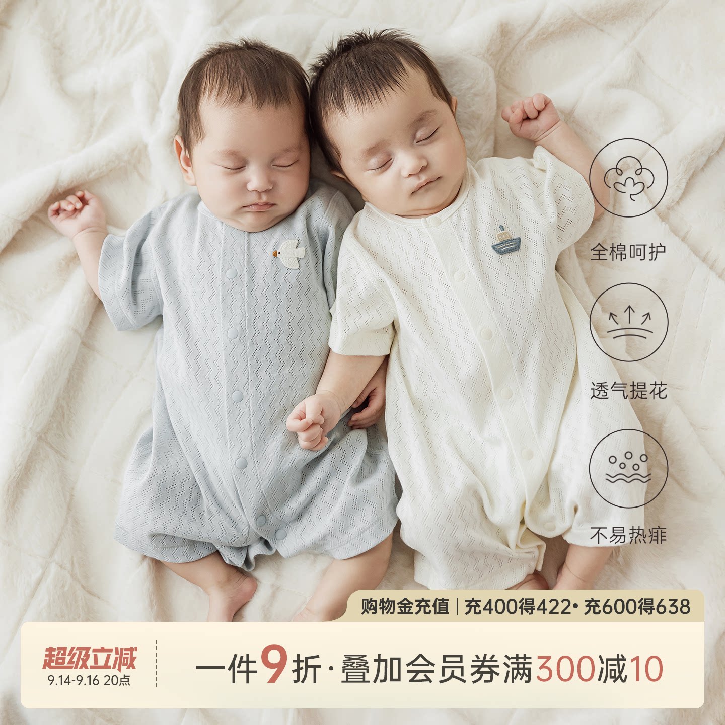 乖奇熊婴儿宝宝短袖连体哈衣夏季图片