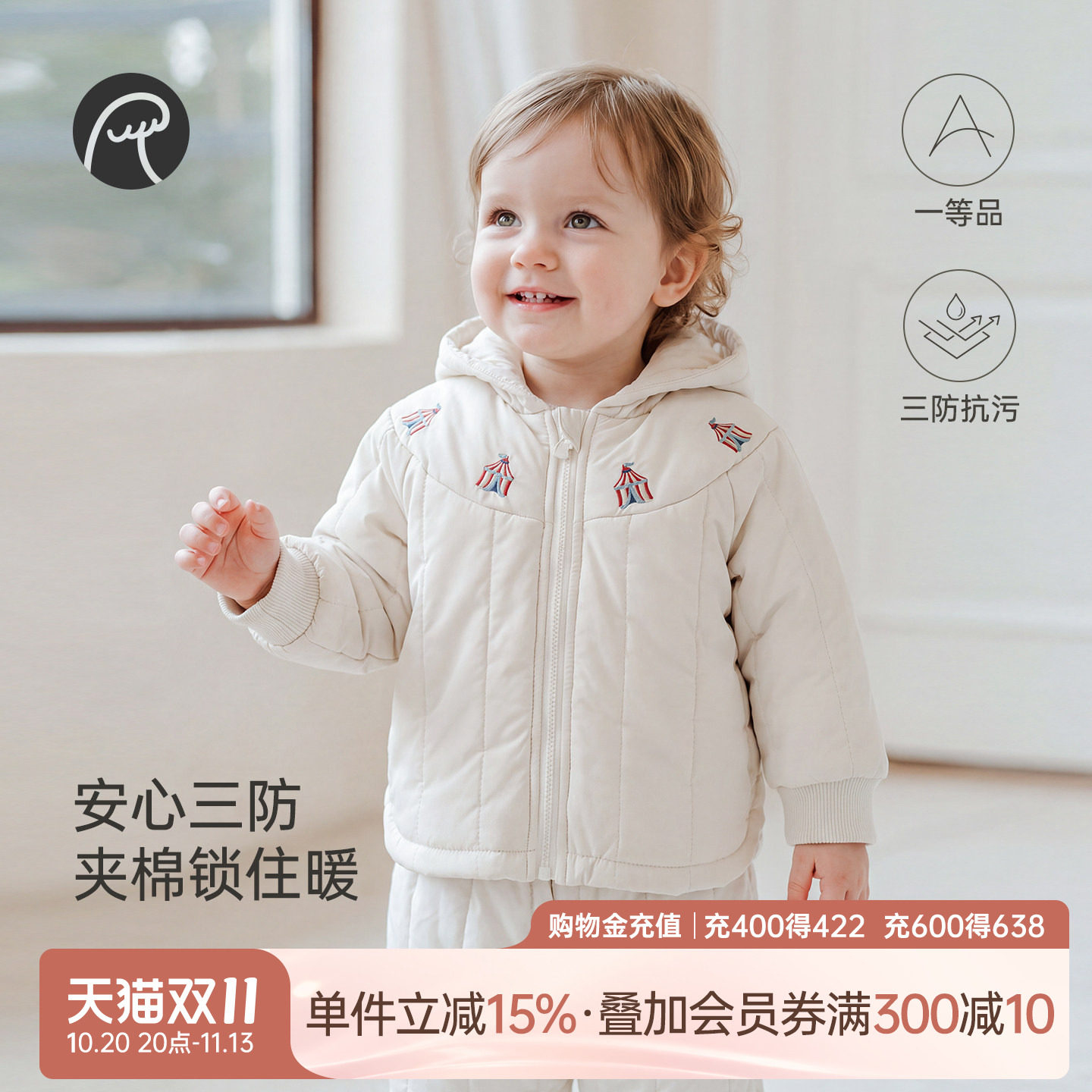 乖奇熊男女宝宝三防夹棉加厚外套冬季儿童保暖棉服婴儿上衣服外出