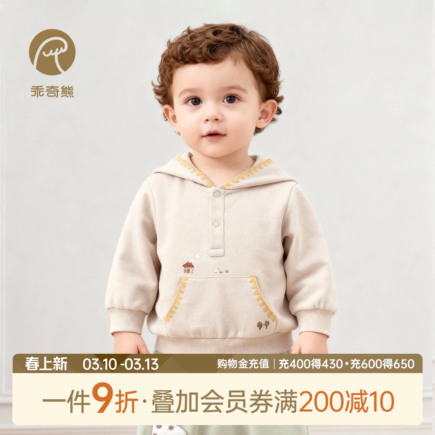 男女宝宝纯棉抓绒卫衣春装婴儿外穿保暖连帽套头上衣服外套春秋季