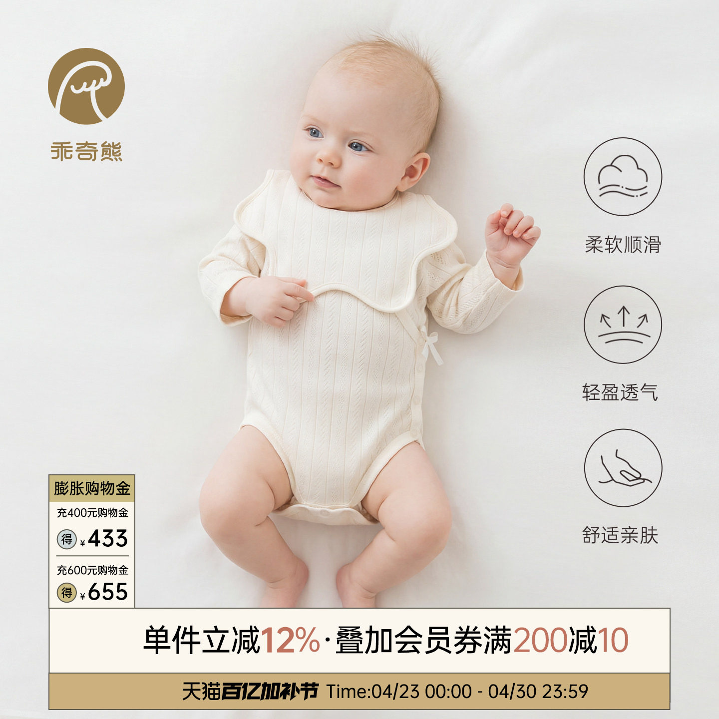 莫代尔新生婴儿连体包屁衣春夏季薄款宝宝三角哈衣长袖和尚服睡衣