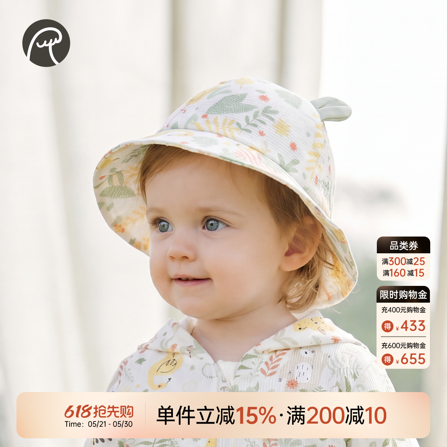 乖奇熊婴儿夏季薄款渔夫帽子防晒遮阳帽宝宝盆帽外出太阳帽竹纤维