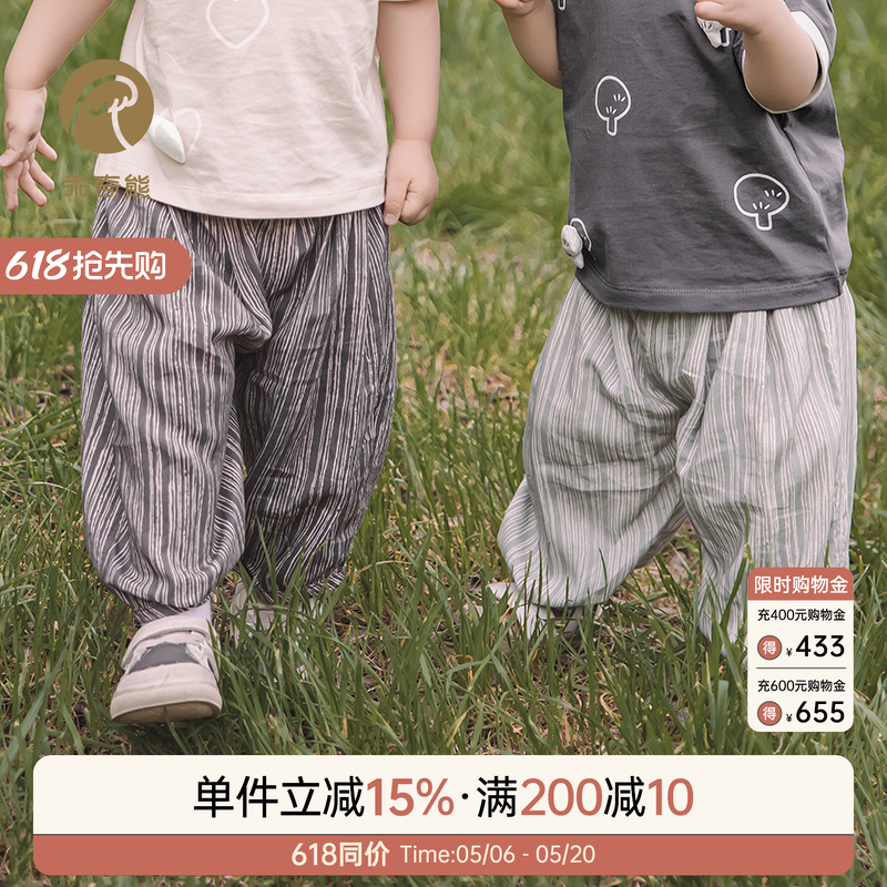 乖奇熊夏季薄款婴儿休闲长裤透气宝宝灯笼裤韩版儿童外出裤子夏装