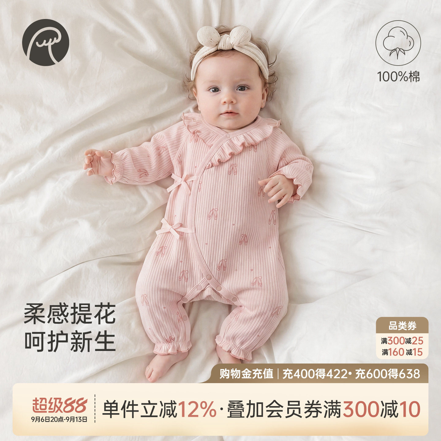 乖奇熊女宝宝春秋季长袖连体哈衣图片