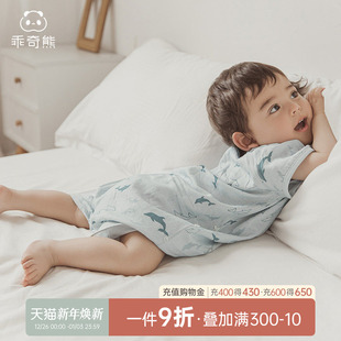 睡衣抑菌 竹纤维纱布婴儿童防踢被连体短袖 乖奇熊宝宝睡袋夏季 薄款