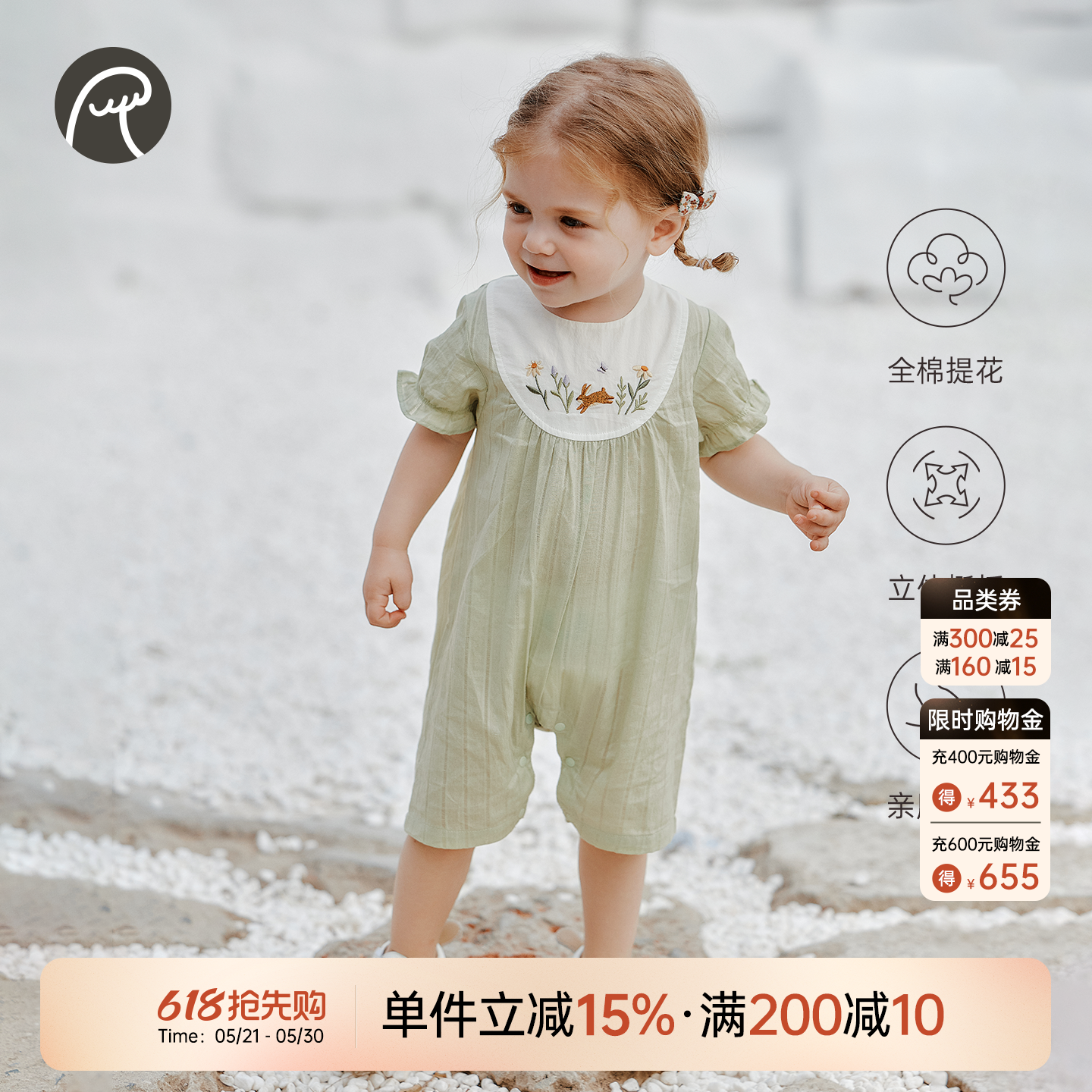 乖奇熊婴幼儿短袖连体衣夏季女宝宝纯棉哈衣服薄款外出爬服透气