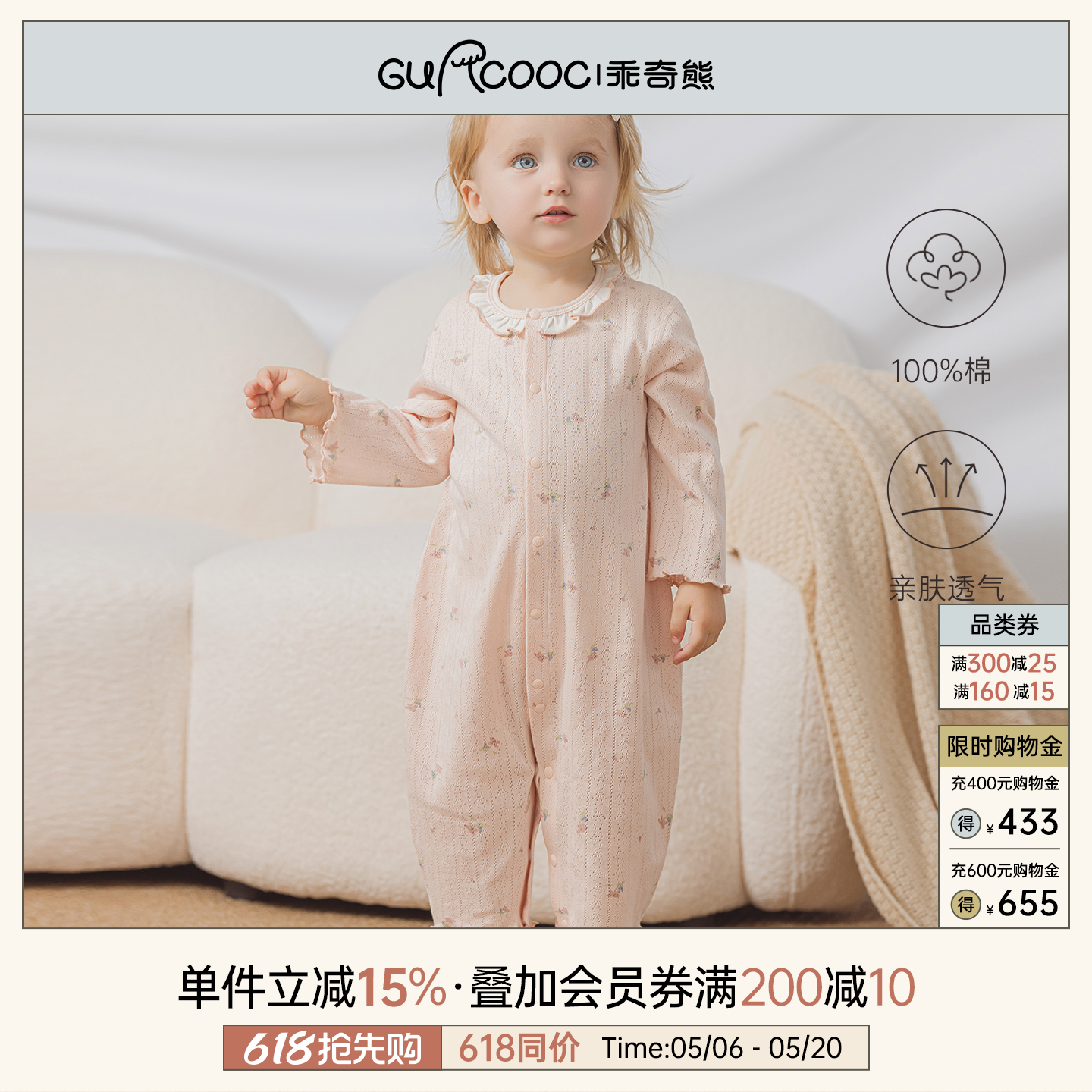 婴幼儿纯棉连体衣春夏季无骨哈衣爬爬服薄款透气女宝宝长袖空调服