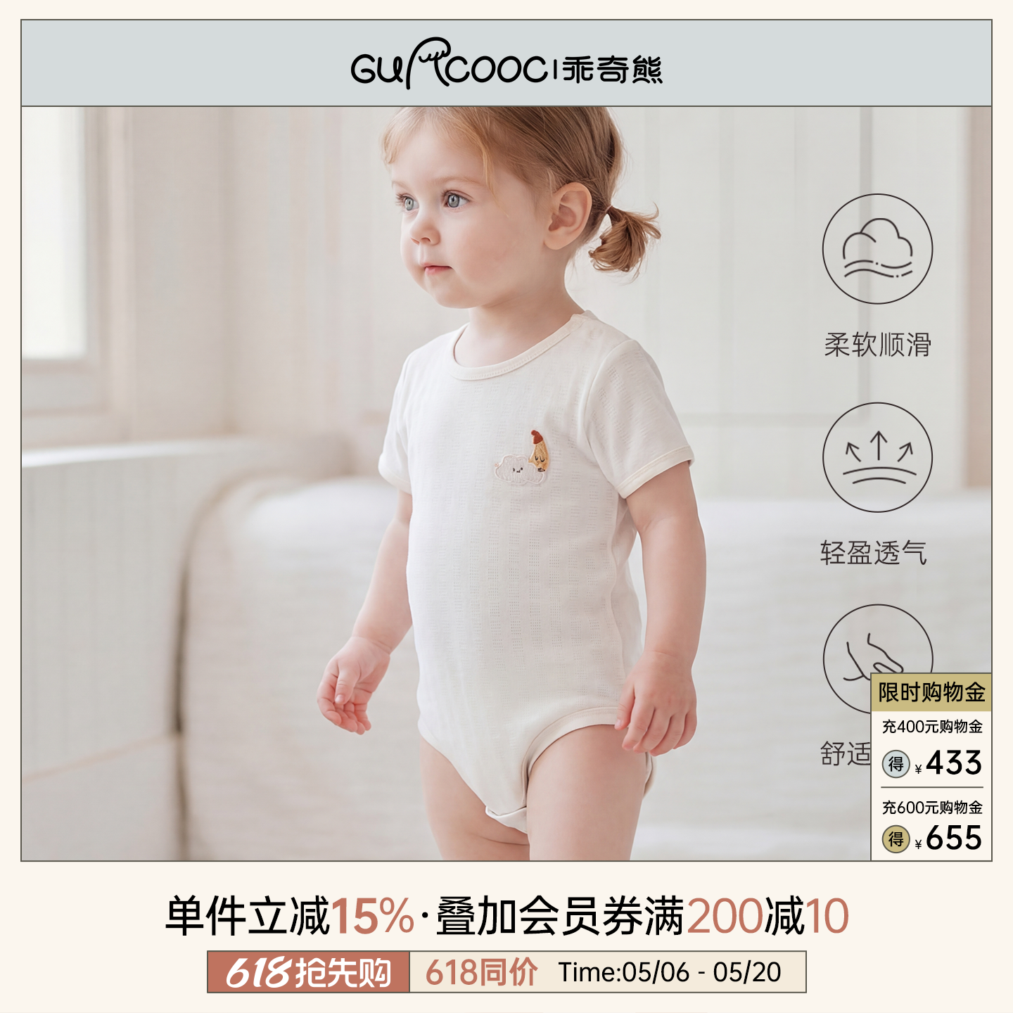 【轻爽棉】宝宝短袖包屁衣夏季薄款连体衣服婴儿弹力三角哈衣凉感