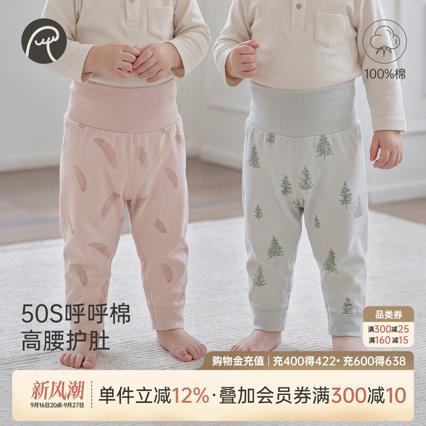 乖奇熊男女宝宝春秋季纯棉长裤子图片