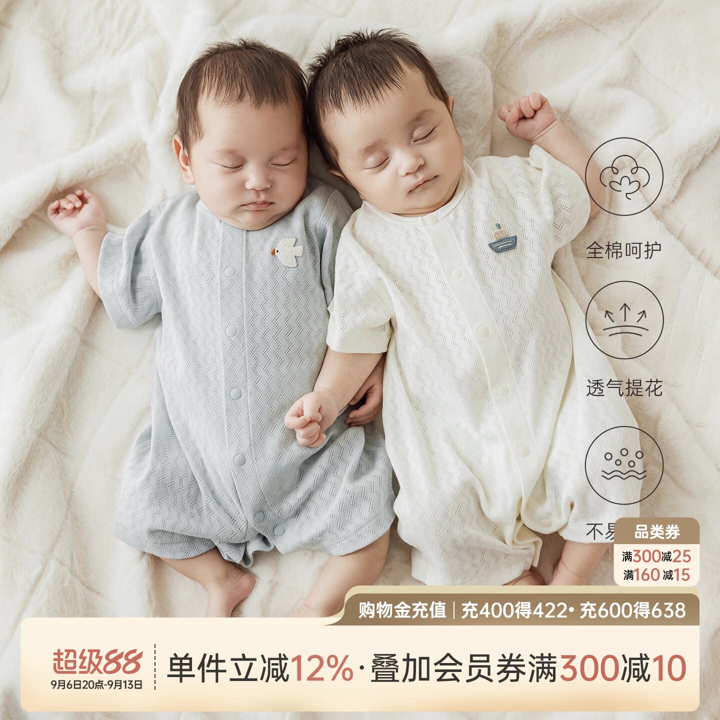 乖奇熊婴儿宝宝短袖连体哈衣夏季图片
