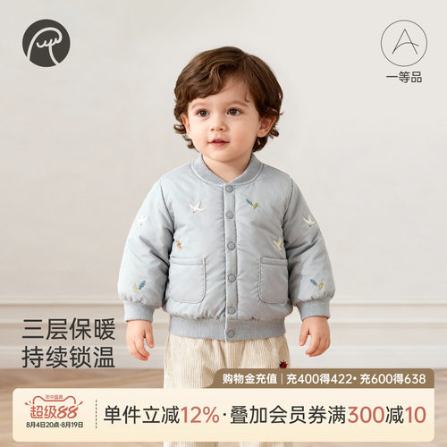 宝宝夹棉抑菌外套冬季加厚保暖
