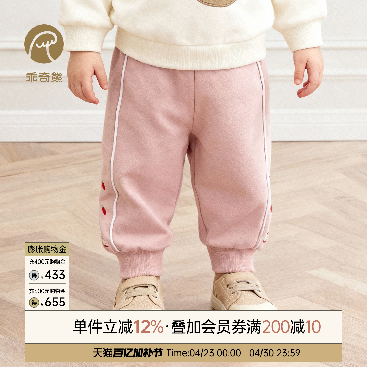 乖奇熊女宝宝纯棉长裤春装婴幼儿抓绒保暖束脚裤春秋休闲百搭裤子