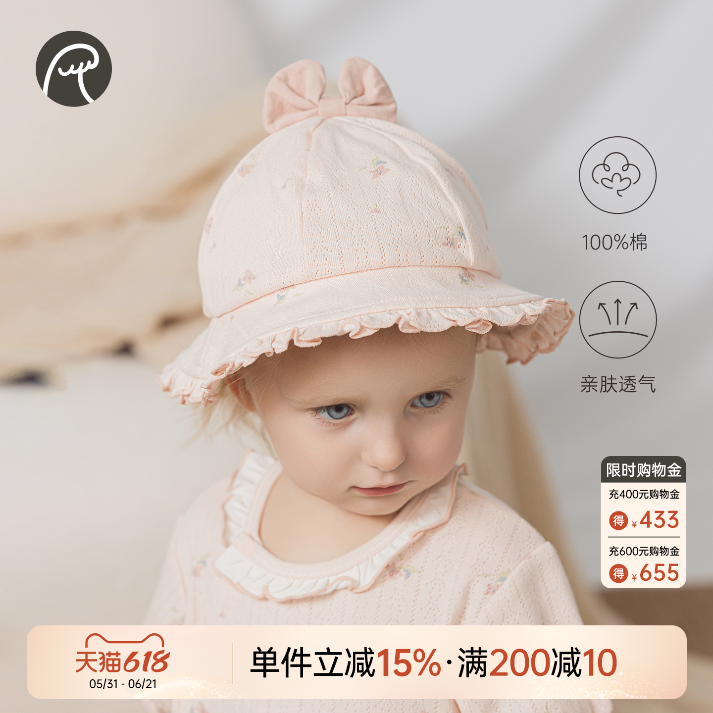 乖奇熊宝宝纯棉渔夫帽初生婴幼儿防晒帽子女童春夏季外出游太阳帽