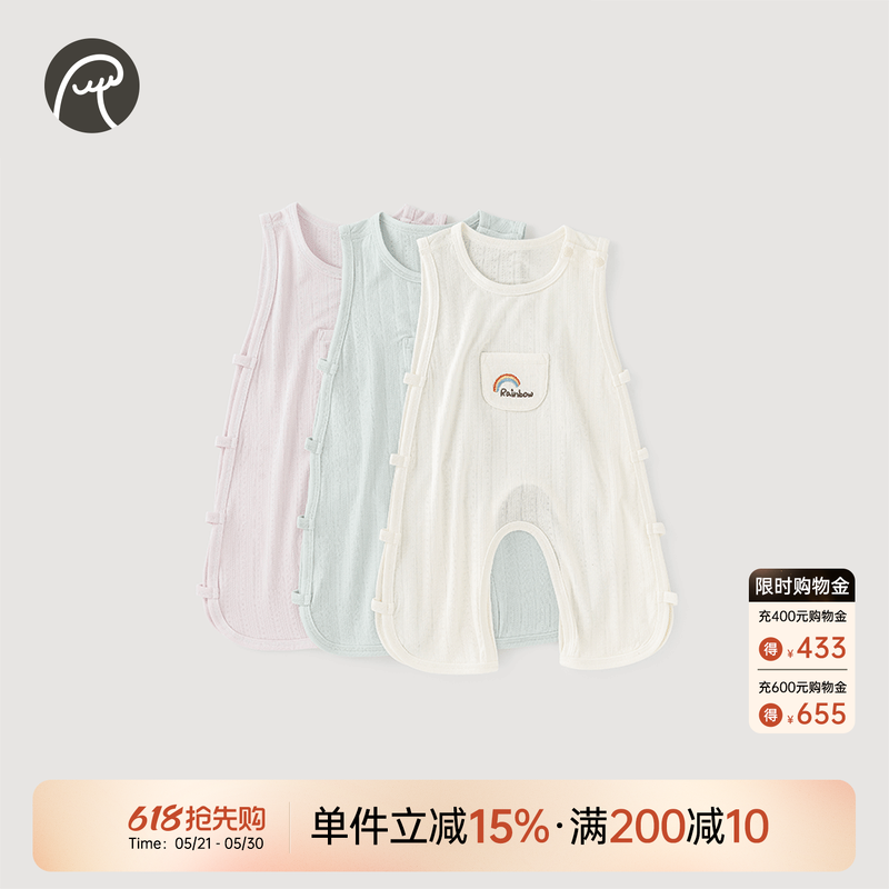 【兰精莫代尔】宝宝琵琶衣夏季薄款连体哈衣弹力婴儿背心爬服无袖