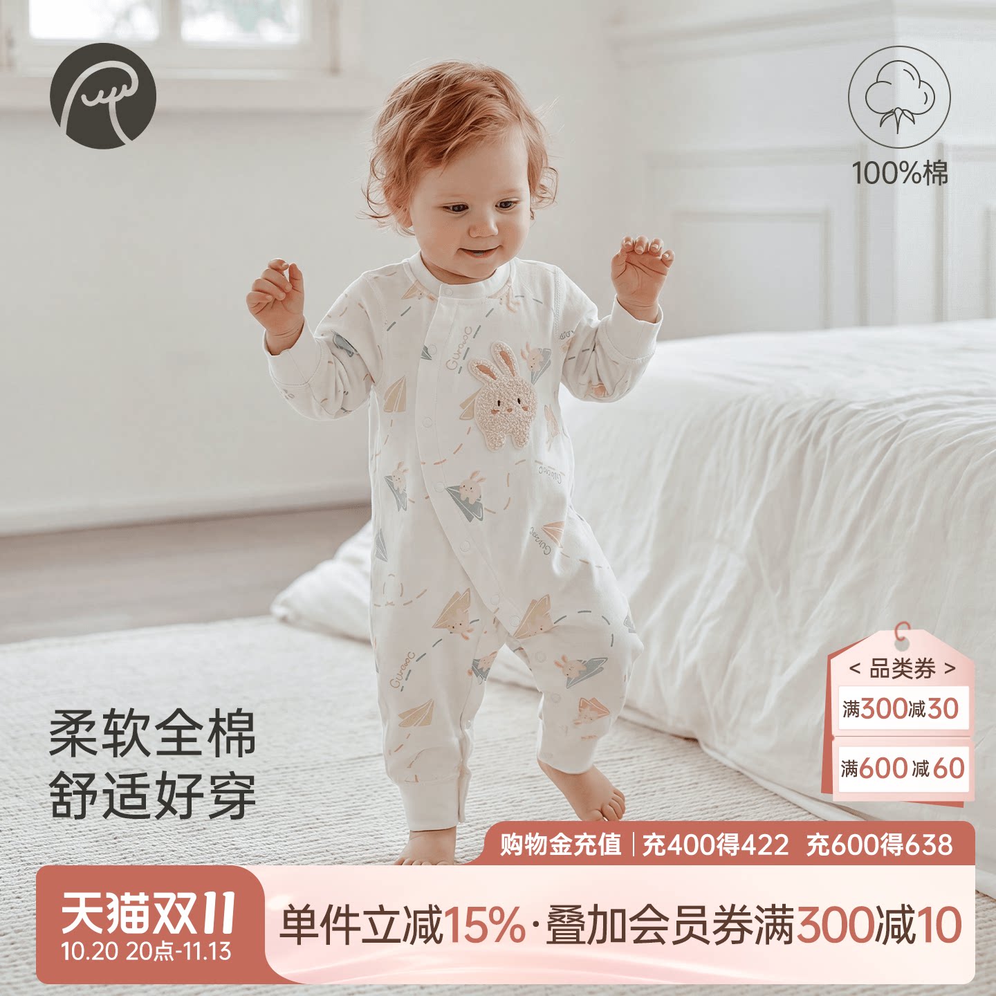 乖奇熊男女宝宝连体衣春秋季纯棉新生婴儿衣服超萌居家哈衣爬爬服