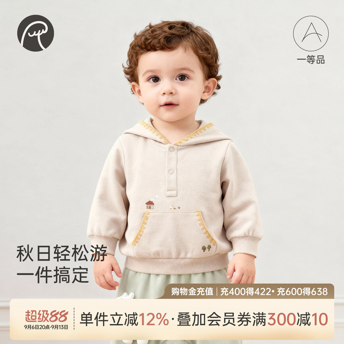 乖奇熊男女宝宝纯棉卫衣秋装婴儿外穿保暖连帽套头衣服外套春秋季