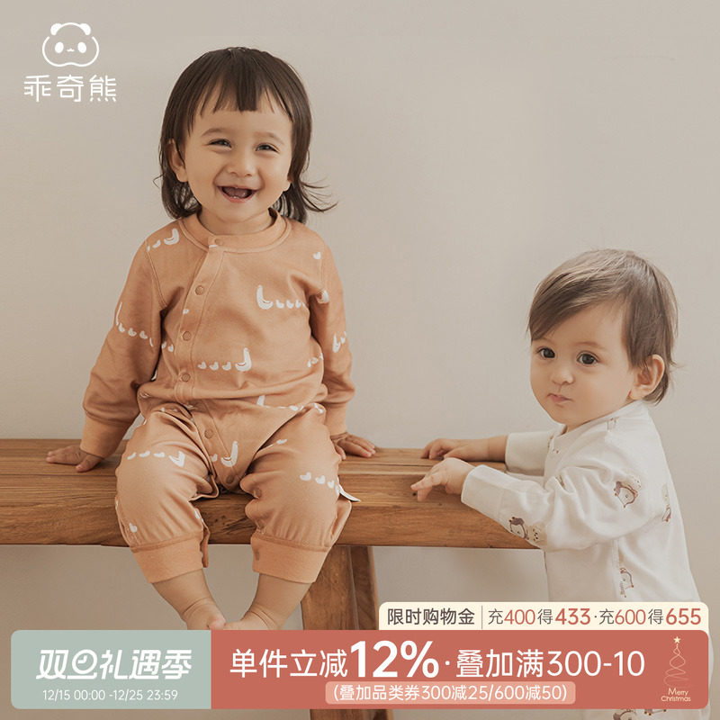 新生儿春秋纯棉连体衣