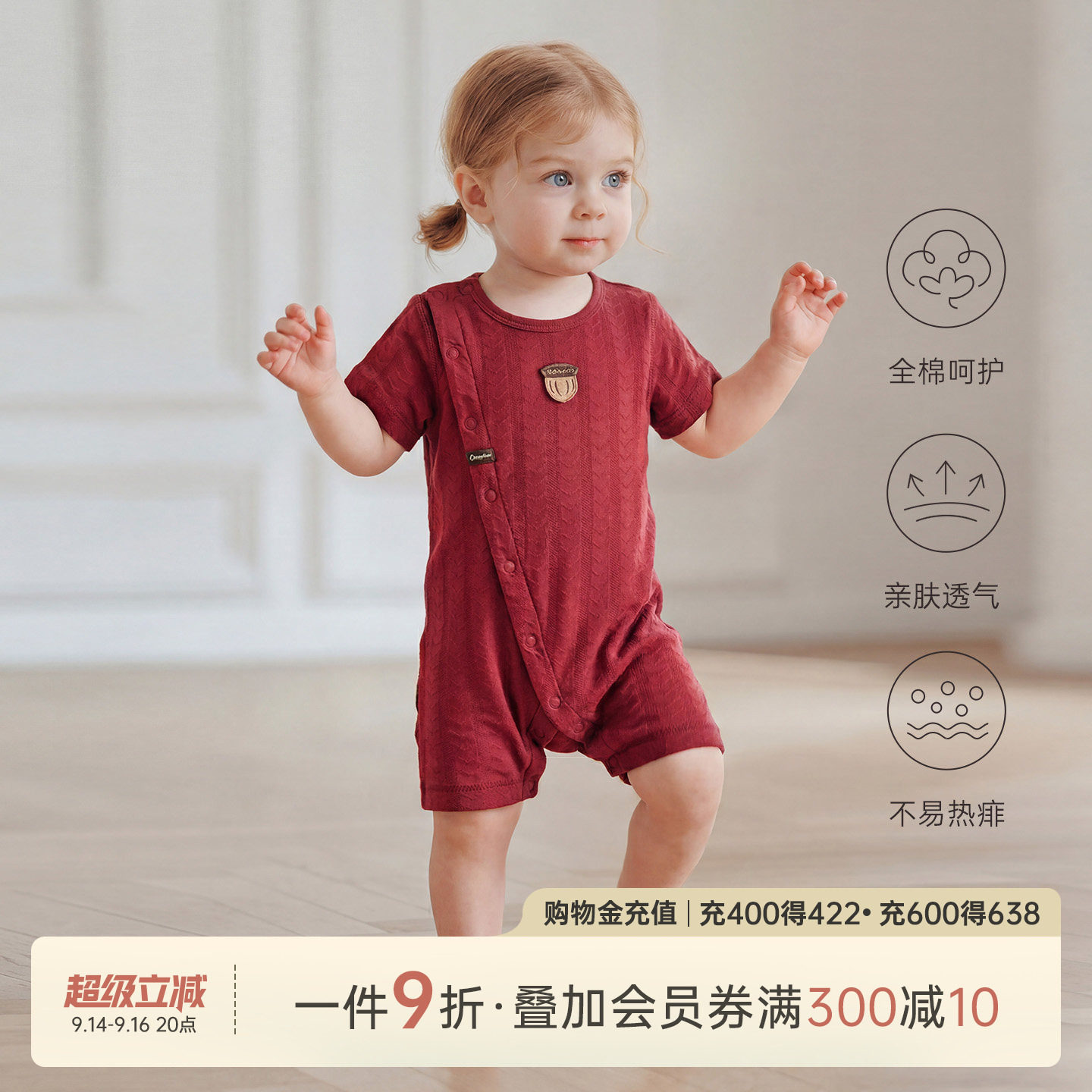 男女宝宝夏季纯棉短袖连体哈衣图片