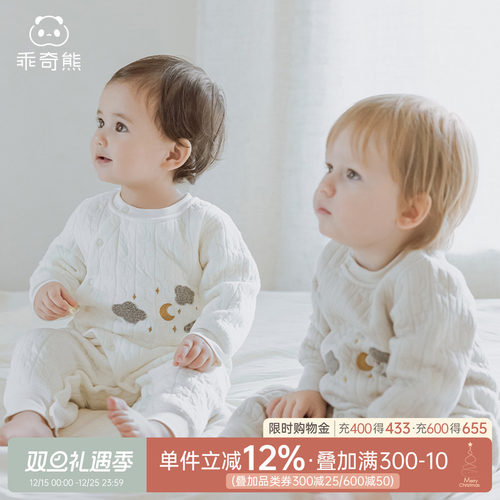 乖奇熊新生儿宝宝连体哈衣