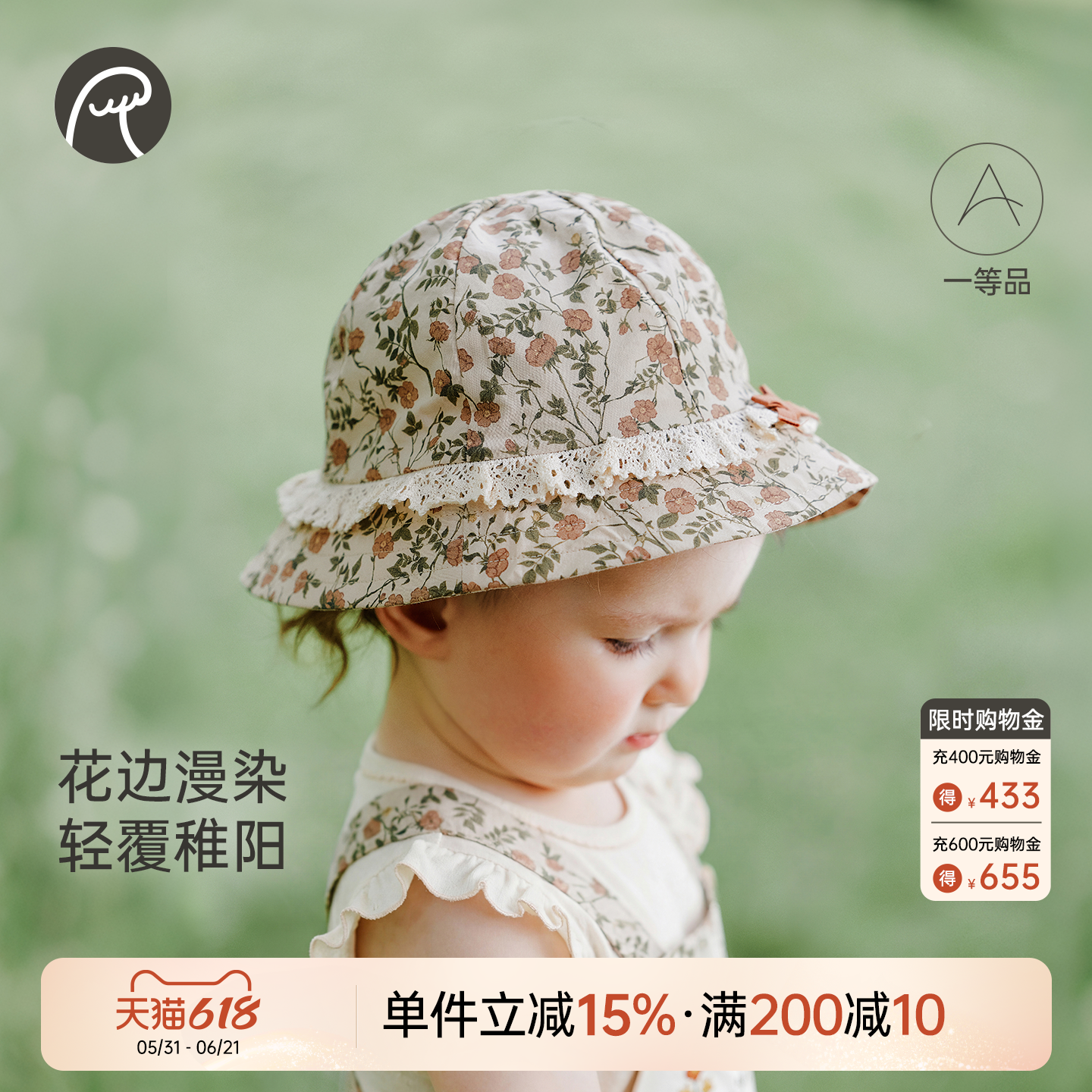 乖奇熊女宝宝可爱帽子夏季婴幼儿公主渔夫帽女童外出游防晒遮阳帽