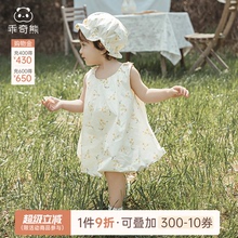 乖奇熊女宝宝纯棉背心连衣裙夏季薄款婴儿童公主花苞裙可爱小裙子