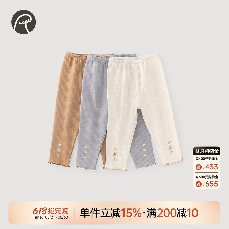 乖奇熊女宝宝可爱打底裤春秋季居家休闲裤婴幼儿花边长裤子松紧腰