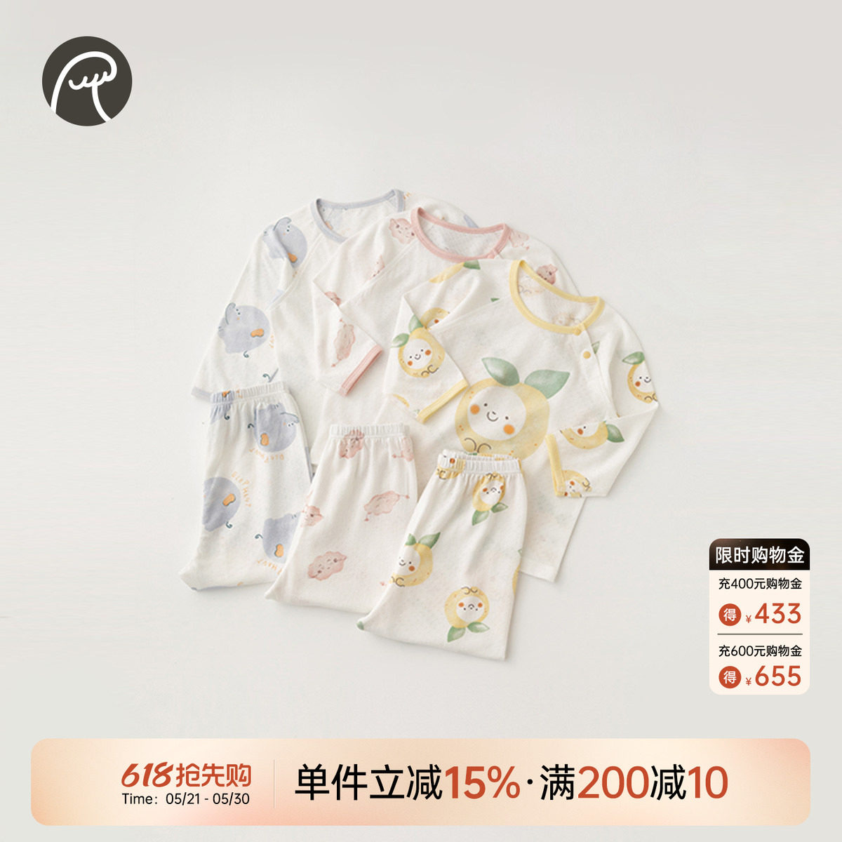 婴儿睡衣服春夏季薄款分体内衣套装居家凉感宝宝空调服莫代尔网眼