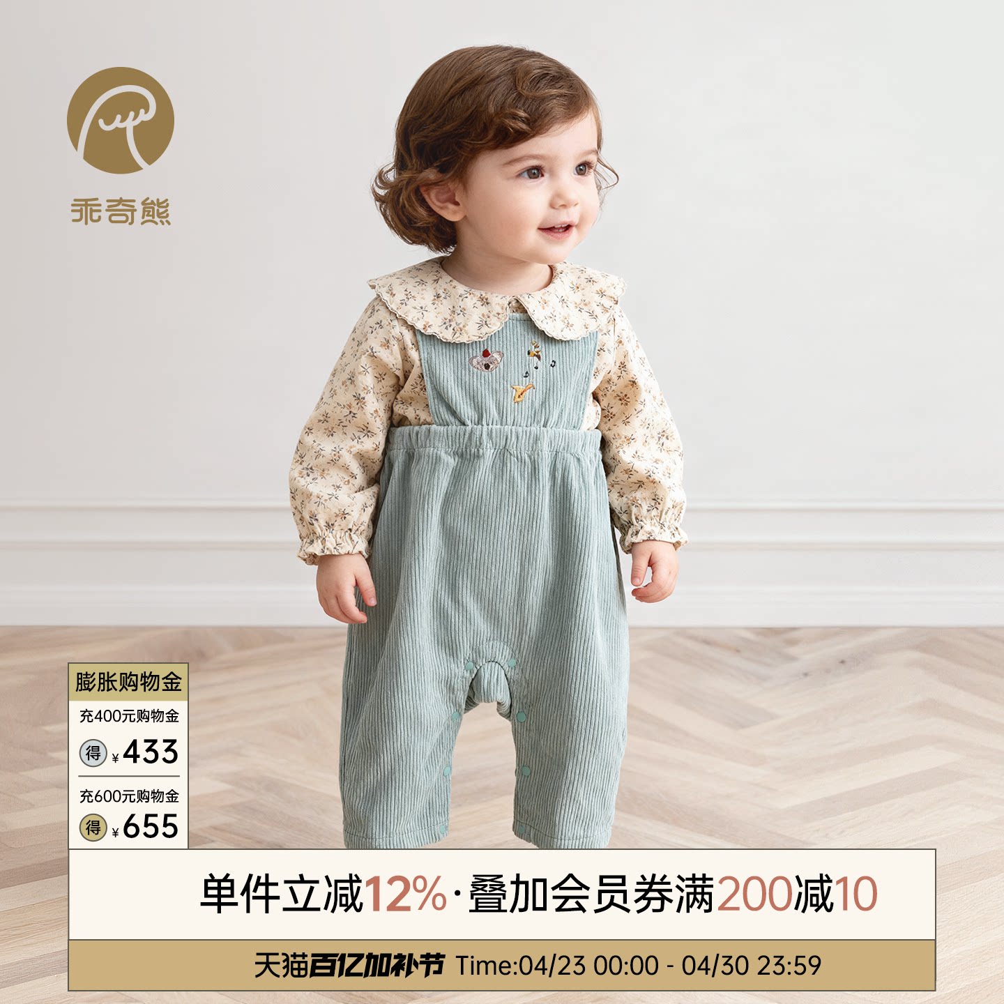 乖奇熊婴儿背带裤秋冬季男女宝宝灯芯绒保暖裤纯棉外穿连体长裤子