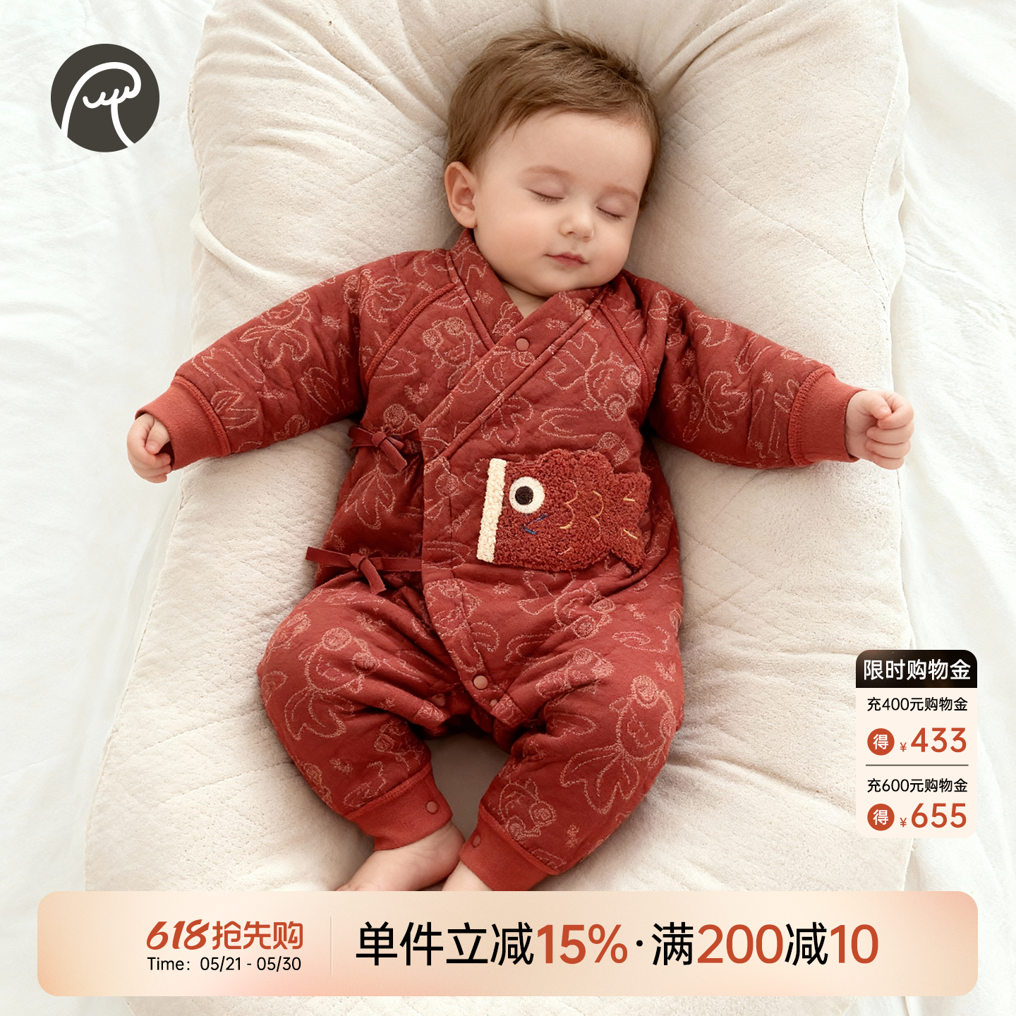 乖奇熊新生宝宝夹丝棉保暖绑带连体哈衣婴幼儿红色满月和尚服衣服