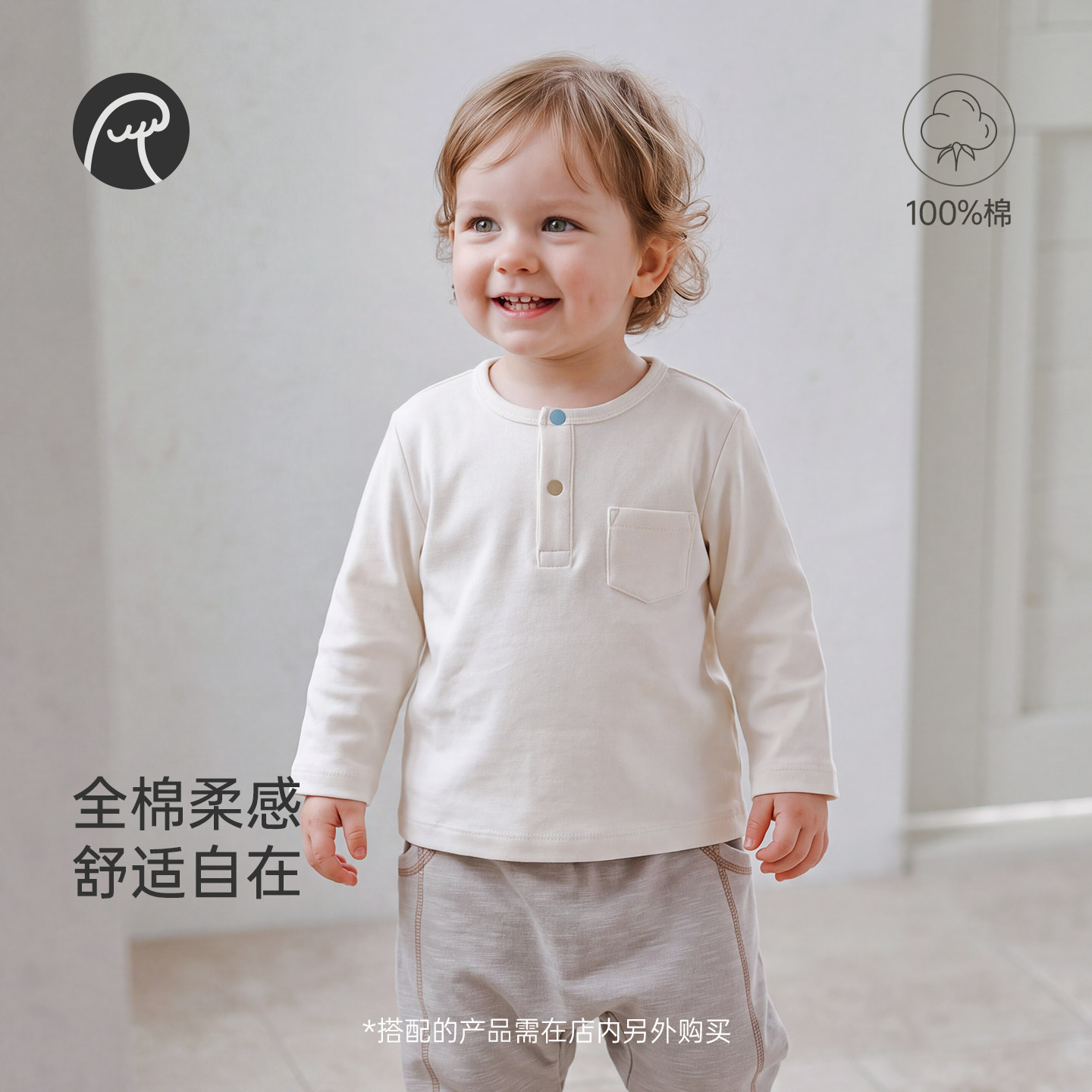 乖奇熊男女宝宝长袖t恤纯棉春秋上衣服婴幼儿童装外出内搭打底杉