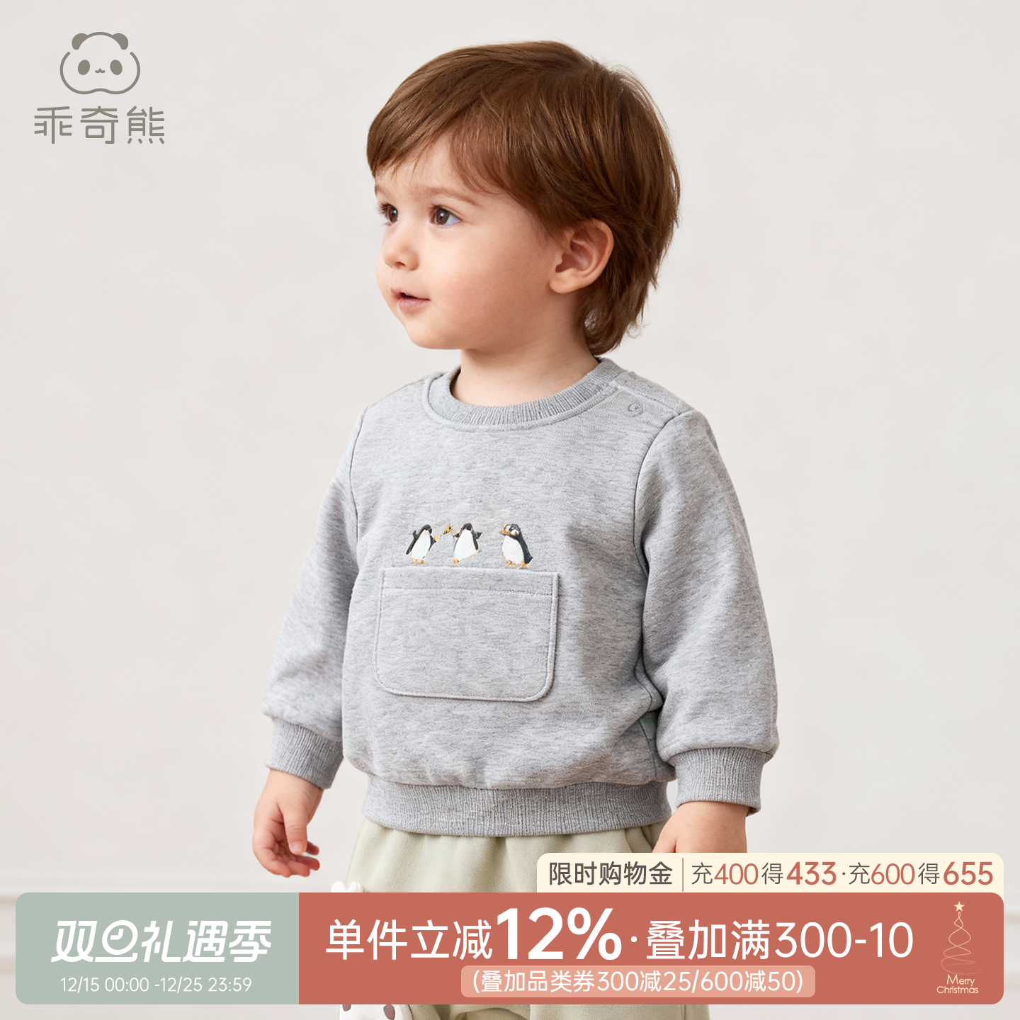 乖奇熊秋冬季婴儿童保暖打底衫