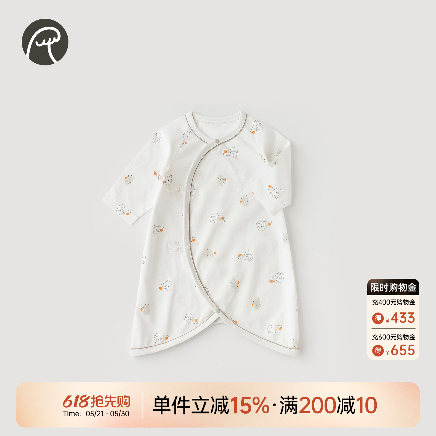 初生宝宝长袖蝴蝶衣和尚服夏季新生儿纯棉连体衣夏装婴儿贴身哈衣