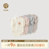 乖奇熊新生儿包屁衣打底纯棉连体衣宝宝长袖 哈衣婴儿和尚服春秋季