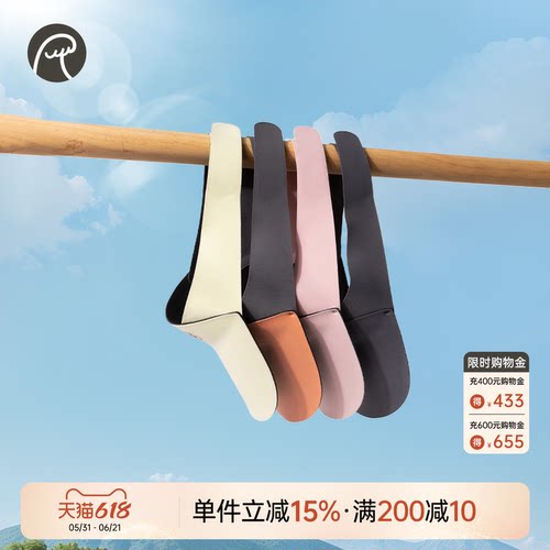 乖奇熊宝宝防晒无痕空顶鸭舌帽夏